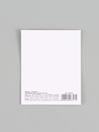 Открытка - комплимент «Настоящему герою», 8 ? 10 см (комплект 10 шт) - фото 63129606