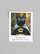 Открытка - комплимент «Моему герою», 8 ? 10 см (комплект 10 шт) - фото 63129607