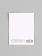 Открытка - комплимент «Моему герою», 8 ? 10 см (комплект 10 шт) - фото 63129608