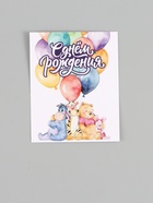 Открытка - комплимент «С днём рождения», 8 ? 10 см (комплект 10 шт) - фото 63129615