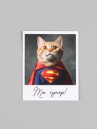 Открытка - комплимент «Ты супер», 8 ? 10 см (комплект 10 шт) - фото 63129619