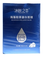 УЦЕНКА Набор из 5 гидрогелевых масок для лица с коллагеном, Водоросли, 150 г - Фото 2