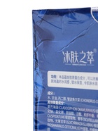 УЦЕНКА Набор из 5 гидрогелевых масок для лица с коллагеном, Водоросли, 150 г - Фото 6