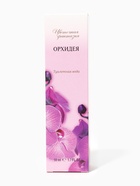 Туалетная вода женская «Цветочная Фантазия» орхидея, 50 мл (по мотивам Swees Arabian (Warda) 9749018