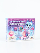 УЦЕНКА ЭВРИРКИ Набор для опытов "Новогодние бомбочки", дракон - Фото 5