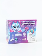 УЦЕНКА ЭВРИРКИ Набор для опытов "Новогодние бомбочки", дракон - Фото 6