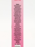 Парфюмированный спрей для тела, аромат фруктовая карамель,15 мл, URAL LAB 10880116