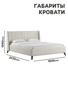 Кровать двуспальная «Меллиса», с подъёмным механизмом, спальное место 1600×2000 мм, велюр, цвет светло – бежевый 10953255