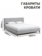 Кровать двуспальная «Миа», с подъёмным механизмом, спальное место 1600×2000 мм, рогожка, цвет серый - Фото 2