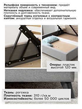 Кровать двуспальная «Миа», с подъёмным механизмом, спальное место 1600×2000 мм, рогожка, цвет серый