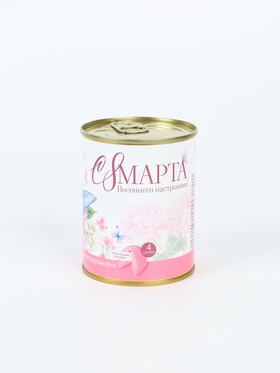 Печенье с предсказанием в консервной банке «Весеннего настроения», 4 шт 10932889