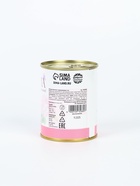 Печенье с предсказанием в консервной банке «С 8 марта», 4 шт. - фото 23598036