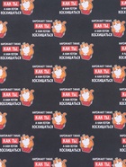 Бумага упаковочная крафтовая «Восхищение», 50×70 см  (артикул 10889822)  большой выбор товаров оптом и в розницу по низким ценам с доставкой