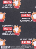 Бумага упаковочная крафтовая «Восхищение», 50×70 см  (артикул 10889822)  большой выбор товаров оптом и в розницу по низким ценам с доставкой