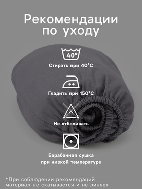 Простыня на резинке детская «Крошка Я», 80×160+20 см, бязь, серо-голубая