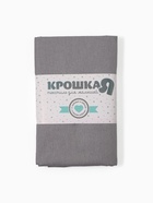 Простыня на резинке детская «Крошка Я», 80×160+20 см, бязь, серо-голубая - фото 23598043