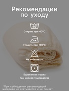 Простыня на резинке ясельная «Крошка Я», 60×120+20 см, бязь, молочная - Фото 2