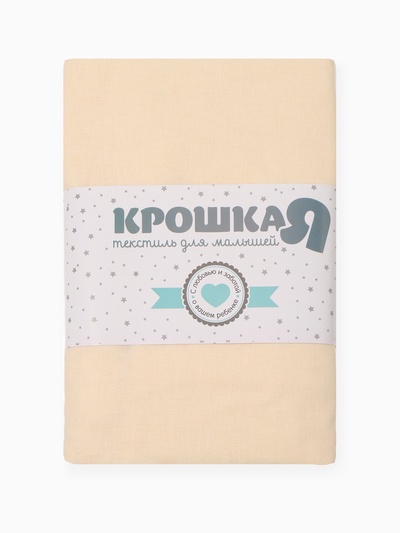 Простыня на резинке ясельная «Крошка Я», 60×120+20 см, бязь, молочная