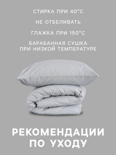 Постельное бельё 1.5-спальное «Этель», бязь, серое