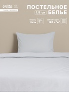 Постельное бельё 1.5-спальное «Этель» Grey, бязь - Фото 1
