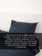 Постельное бельё 1.5-спальное «Этель. Снег», бязь - Фото 2