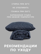 Постельное бельё 1.5-спальное «Этель. Снег», бязь - Фото 4