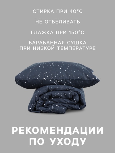 Постельное бельё 1.5-спальное «Этель. Снег», бязь