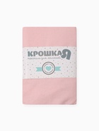 Простыня на резинке ясельная "Крошка Я" 60×120+20см розовый поплин 125г/м2 - Фото 1