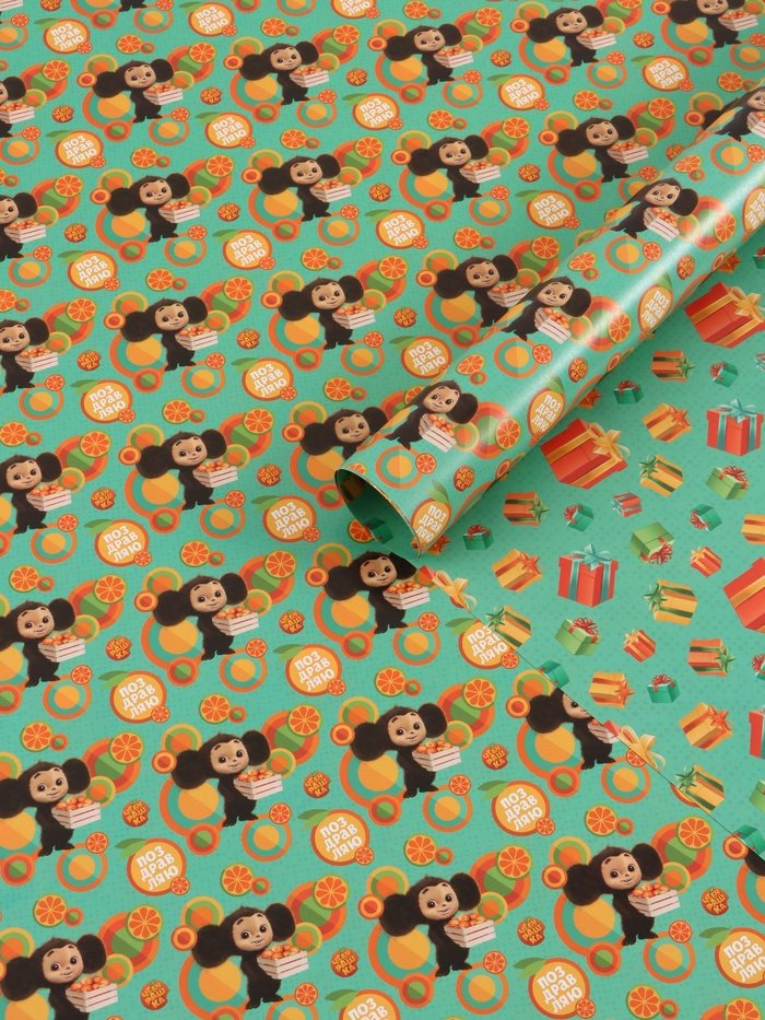 Бумага упаковочная глянцевая двусторонняя «Чебурашка», 70×100 см - Фото 1