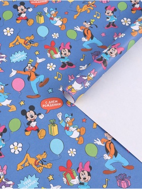 Бумага упаковочная «Друзья», 70 × 100 см