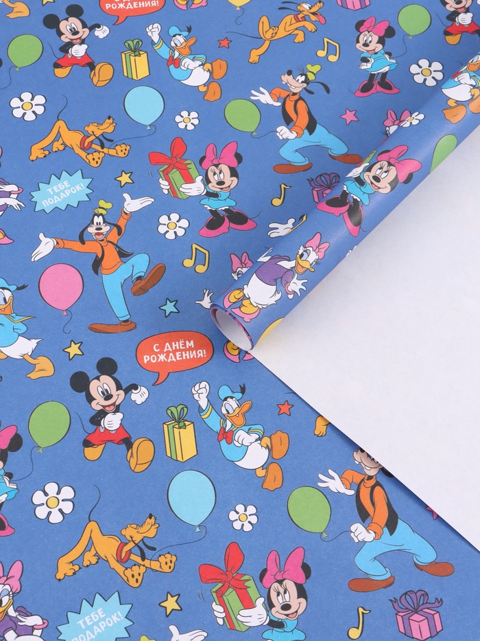 Бумага упаковочная крафтовая «Друзья», 70×100 см - Фото 1