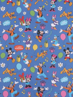 Бумага упаковочная крафтовая «Друзья», 70?100 см (комплект 20 шт)