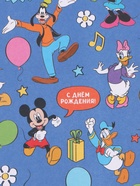 Бумага упаковочная крафтовая «Друзья», 70 ? 100 см (комплект 20 шт) - фото 64216718