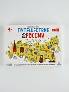УЦЕНКА Настольная игра «Путешествие по России», 36 карт, 7+ - Фото 1