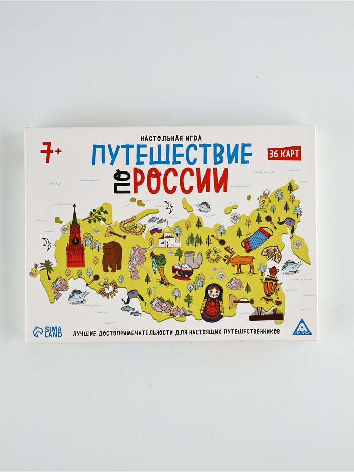 УЦЕНКА Настольная игра «Путешествие по России», 36 карт, 7+ - Фото 1
