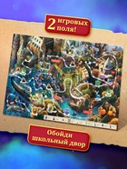 Настольная игра-бродилка «Битва факультетов», 2 в 1, 6+ - Фото 4