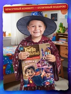 Настольная игра-бродилка «Битва факультетов», 2 в 1, 6+ 10865883