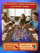 Настольная игра-бродилка «Битва факультетов», 2 в 1, 6+ 10865883