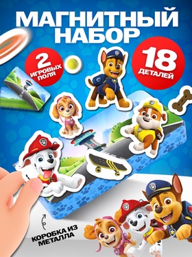 Магнитный набор «Большие приключения», Щенячий патруль, 18 деталей