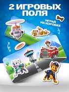 Магнитный набор «Большие приключения», Щенячий патруль, 18 деталей - Фото 5