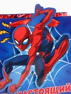 Пакет подарочный «Супергерой», 22 × 22 × 10 см 10906196