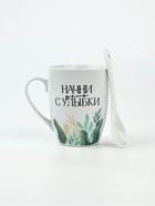 УЦЕНКА Кружка с ложкой «Начни день с улыбки», 310 мл - Фото 2