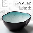 УЦЕНКА Салатник «Синяя», 600 мл, 17 см - фото 14998024