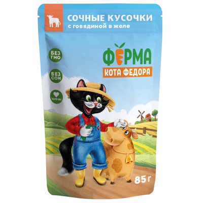 Влажный корм для кошек «Ферма кота Фёдора», сочные кусочки в желе с говядиной, 85 г