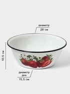 УЦЕНКА Миска 4л (белая)СА - Фото 2