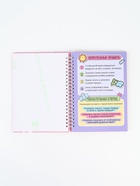 Анкета для девочки А5, 50 листов. Твердая обложка "Девочки" 10724642