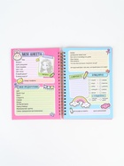 Анкета для девочки А5, 50 листов. Твердая обложка "Принцесса" 10724645