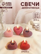 Набор свечей декоративных «Вафельные сердца», 5 шт. 4.5×4.5, розово-фиолетовые, 6.5×22.5×3.5 см - Фото 1