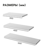 Набор полок настенных «Клик Мебель», 3 полки, цвет белый - Фото 2