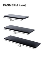 Набор полок настенных «Клик Мебель», 3 полки, цвет чёрное дерево - Фото 2